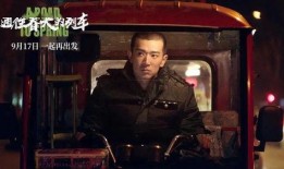 导演爆料任素汐视频播放,任素汐幕后花絮视频曝光，精彩瞬间引网友热议